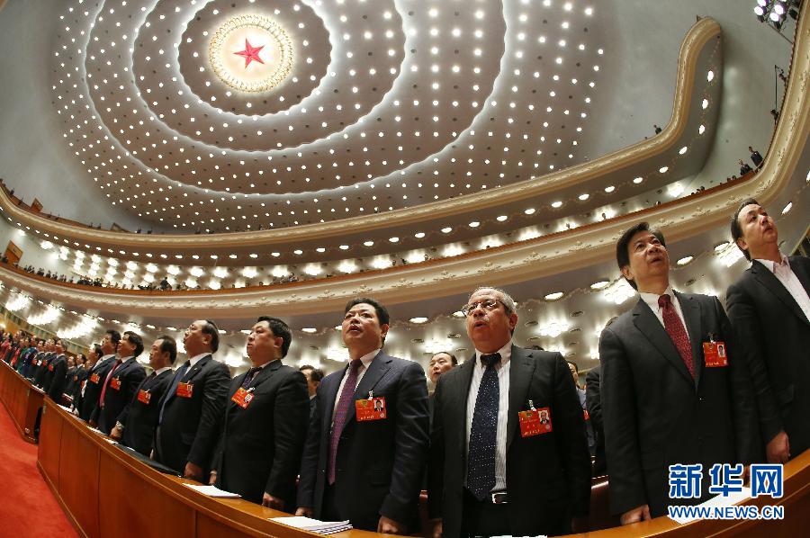 全國政協十二屆一次會議閉幕