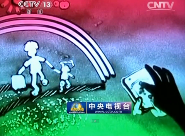 《新聞聯(lián)播》最文藝結(jié)尾 網(wǎng)友做沙畫祝福兩會