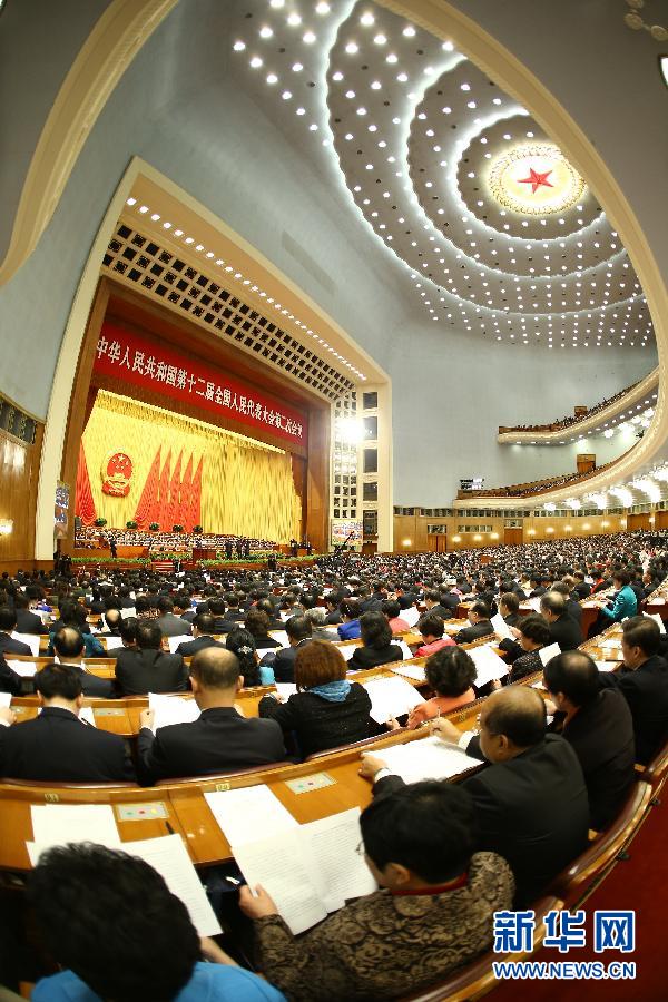 十二屆全國人大二次會議在京開幕