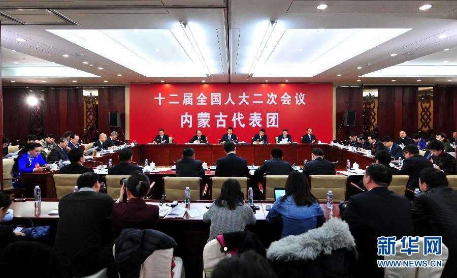 內蒙古代表團全體會議向媒體開放