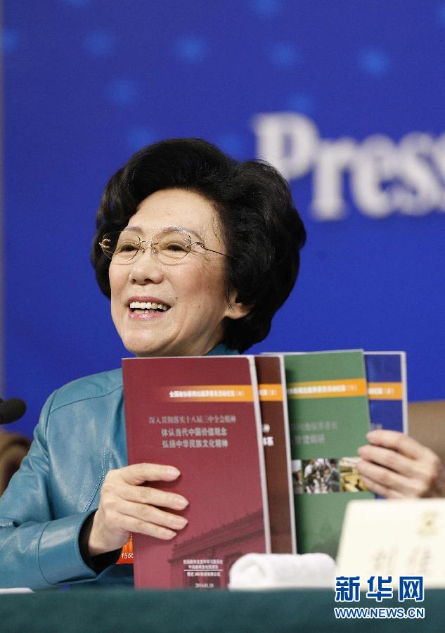 政協委員談推進人民政協協商民主建設