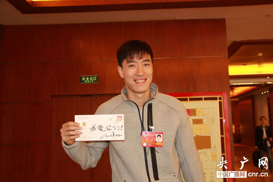 劉翔簽“我愛你們”寄語女同胞