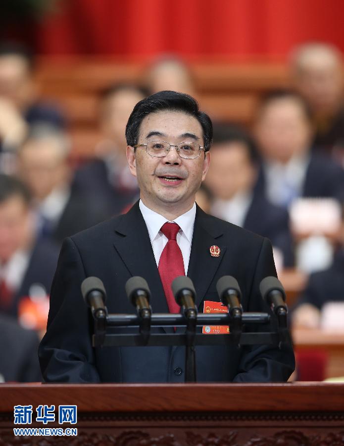 周強作最高人民法院工作報告