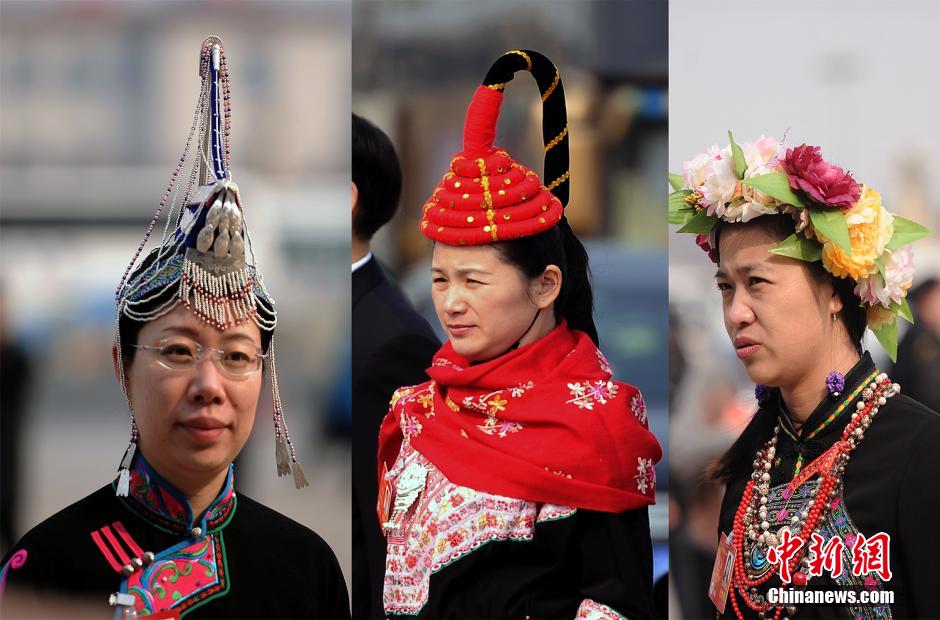 少數民族代表頭飾各具特色