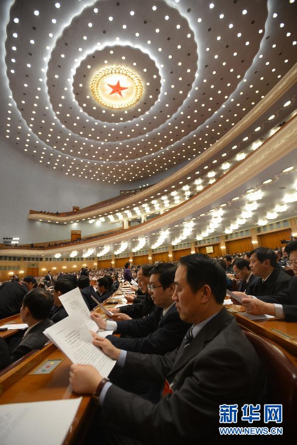 全國政協(xié)十二屆二次會議閉幕