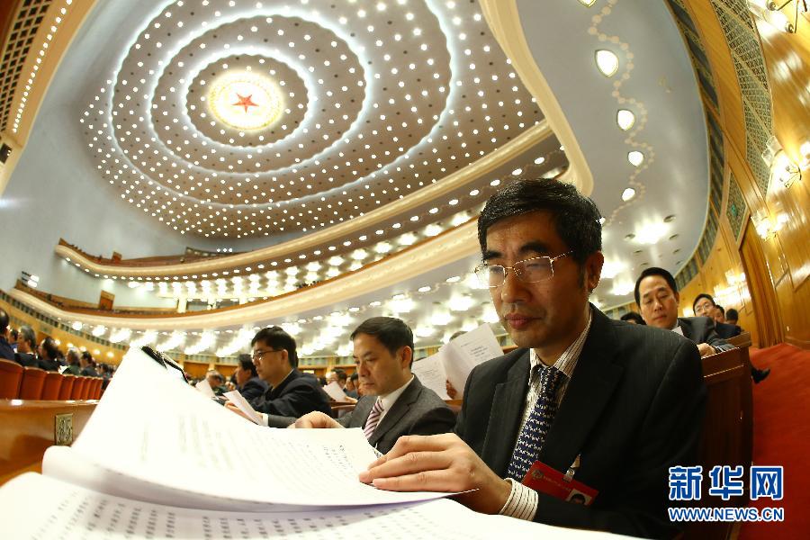 全國政協(xié)十二屆二次會議閉幕