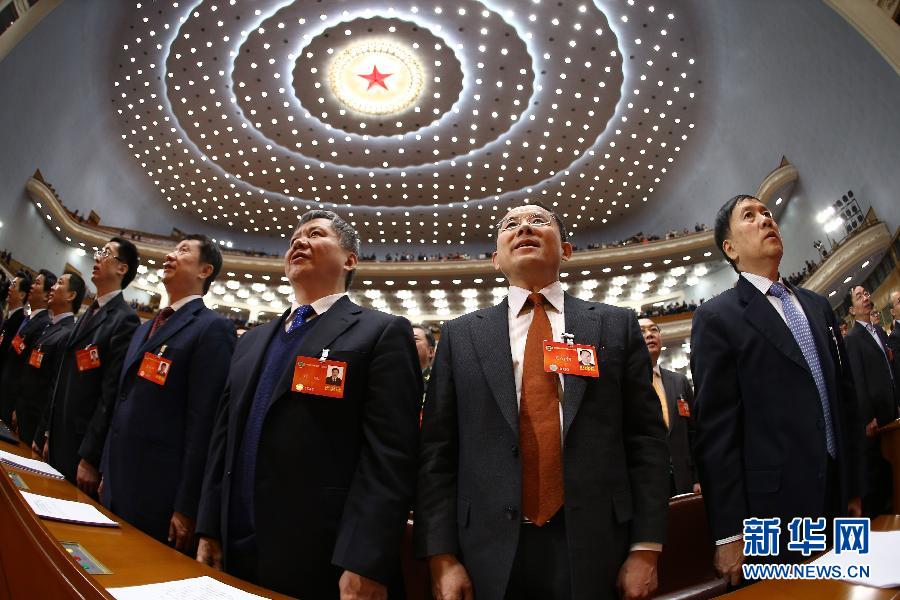 全國政協十二屆二次會議閉幕