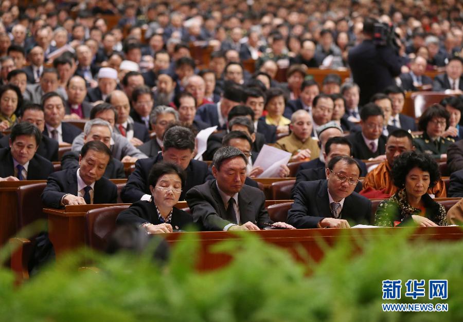 全國政協(xié)十二屆二次會(huì)議閉幕