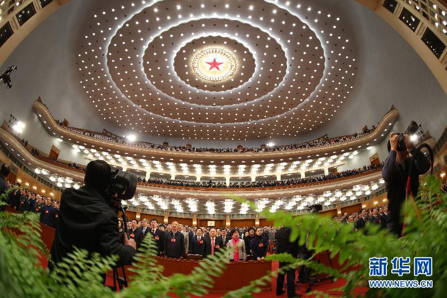 全國政協十二屆二次會議閉幕