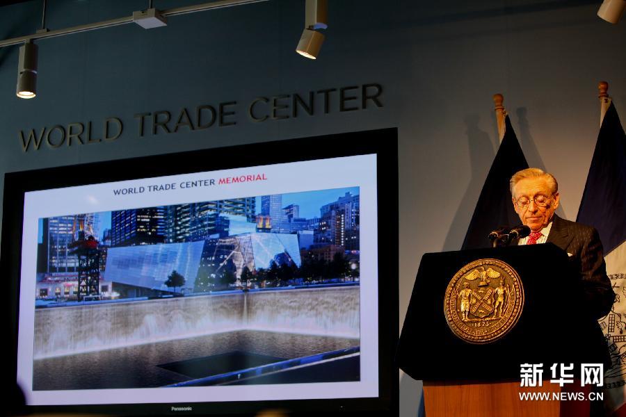 【圖】紐約世貿中心重建效果圖發布