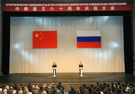 胡錦濤梅德韋杰夫出席中俄建交60周年慶祝大會并講話