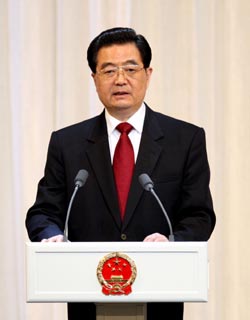 胡錦濤梅德韋杰夫出席中俄建交60周年慶祝大會并講話