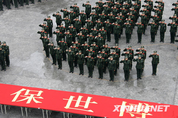 2000女兵列隊組成世博會會徽圖案