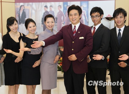 圖：臺灣華航為“世博會”臺灣館培訓接待員