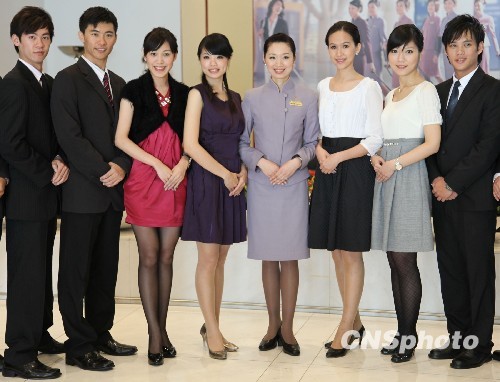 圖：臺灣華航為“世博會”臺灣館培訓接待員