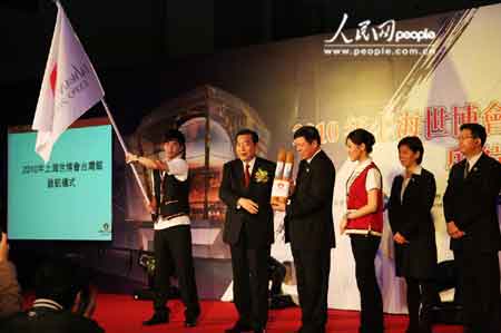 上海世博會臺灣館在臺啟航展演內容、親善大使等首度亮相