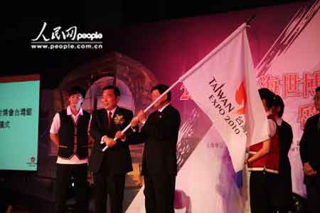 上海世博會臺灣館在臺啟航展演內容、親善大使等首度亮相