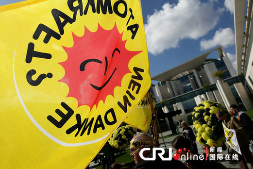 高清組圖：德國柏林上演大規模反核示威活動
