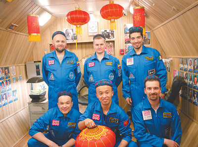 火星模擬登陸試驗志愿者慶祝中國春節(jié)