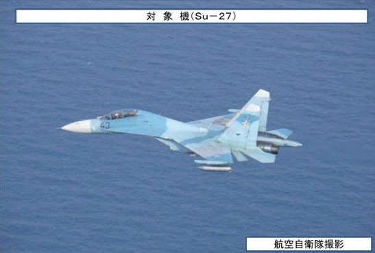 俄軍飛機(jī)3次飛臨日本海上空檢測輻射量