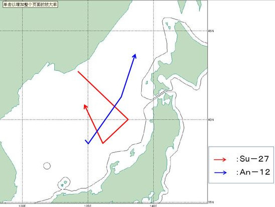 俄軍飛機(jī)3次飛臨日本海上空檢測輻射量