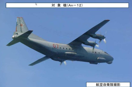 俄軍飛機(jī)3次飛臨日本海上空檢測(cè)輻射量