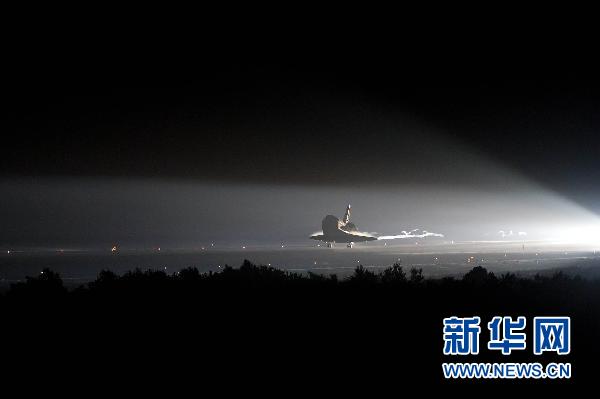 美航天局首次公布航天飛機(jī)與空間站對接照片和視頻