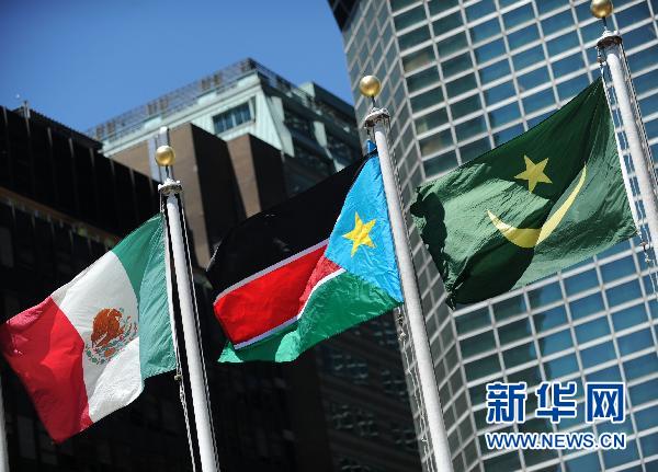 聯合國總部為南蘇丹共和國舉行升旗儀式