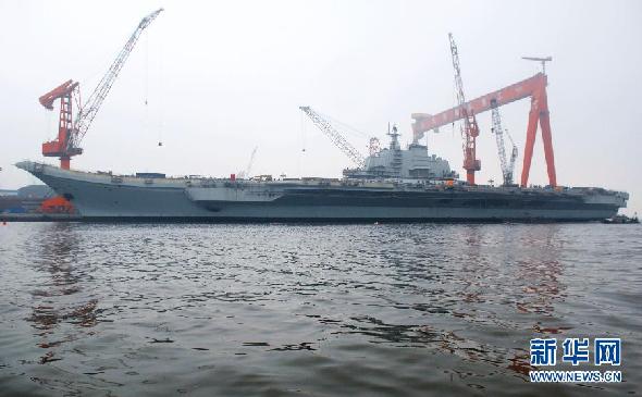 8月10日我航母平臺進行出海航行試驗