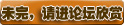 盤點諜戰劇中的美女特工[多圖]