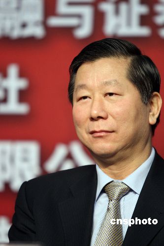 國務院任免國家工作人員 尚福林任銀監會主席