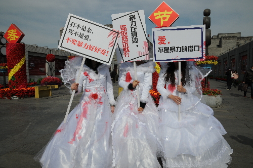 北京女大學(xué)生情人節(jié)發(fā)起行為藝術(shù)反對(duì)伴侶暴力
