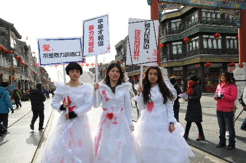 北京女大學(xué)生情人節(jié)發(fā)起行為藝術(shù)反對(duì)伴侶暴力