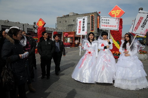 北京女大學(xué)生情人節(jié)發(fā)起行為藝術(shù)反對(duì)伴侶暴力