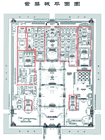 故宮新“掌門”的新政