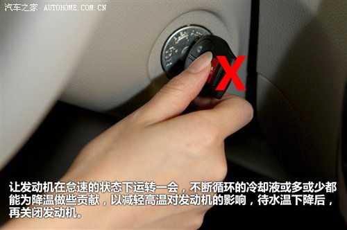 從理論到實戰(zhàn) 發(fā)動機冷卻系不完全手冊