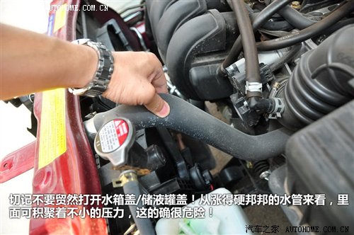 從理論到實戰(zhàn) 發(fā)動機冷卻系不完全手冊