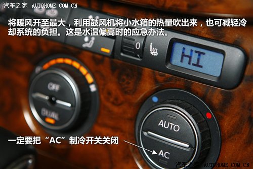 從理論到實戰(zhàn) 發(fā)動機冷卻系不完全手冊