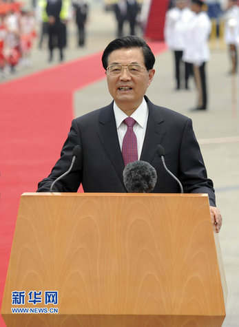 胡錦濤主席抵達(dá)香港國(guó)際機(jī)場(chǎng)