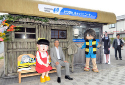 日本境港市水大街上出現(xiàn)鬼屋取款機(jī)房