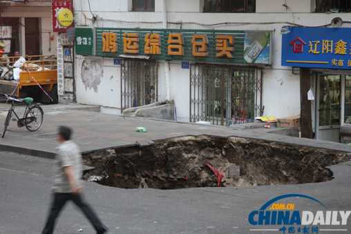 哈爾濱路面塌陷事故2人遇難(圖)