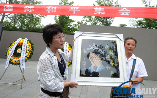 南京舉行國際和平集會悼念大屠殺30萬遇難者