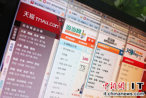 電商大戰(zhàn)虎頭蛇尾 消費(fèi)者投訴量成倍增加