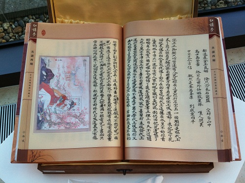 中國(guó)絲綢刺繡藝術(shù)展在英國(guó)倫敦隆重開(kāi)幕(圖)