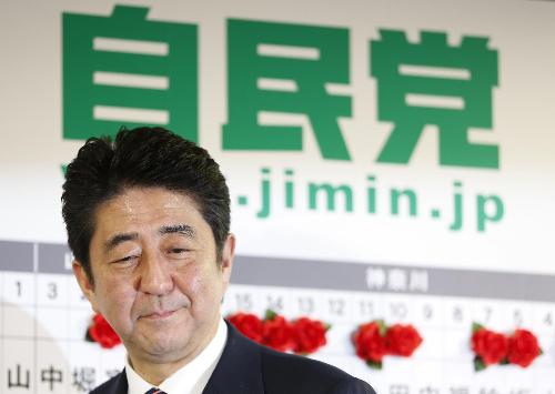 日本政治進一步“向右轉(zhuǎn)”安倍內(nèi)閣或修憲強化防務