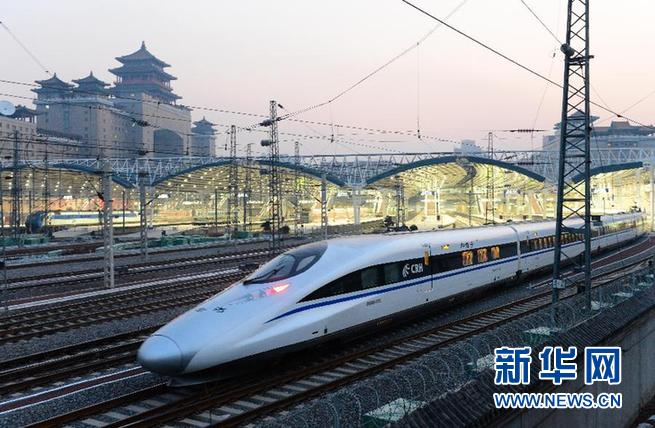 外媒:京廣高鐵打通中國經(jīng)濟(jì)新動(dòng)脈(圖)