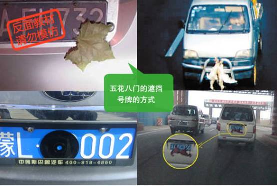 神州租車提示：新交規(guī)不可不知的6大扣分項目