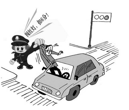 神州租車提示：新交規(guī)不可不知的6大扣分項(xiàng)目