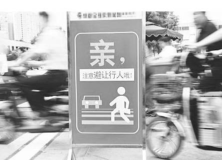 神州租車提示：新交規(guī)不可不知的6大扣分項目