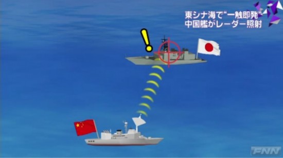 組圖：日稱其艦機遭中國戰(zhàn)艦雷達鎖定